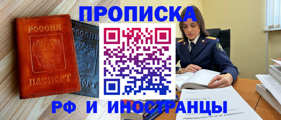 регистрация для школы в Юрьевце