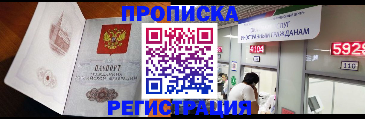 временная регистрация госуслуги в Юрьевце